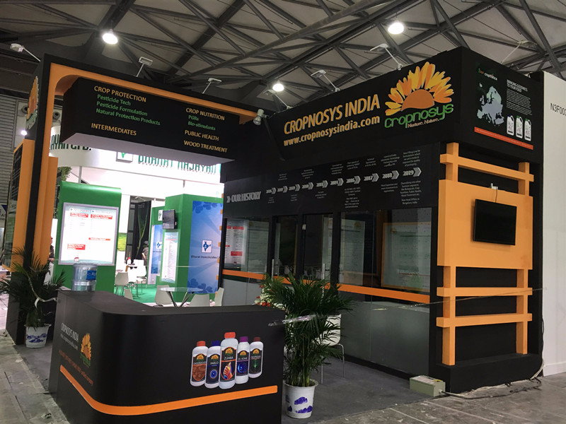 農(nóng)藥站系列